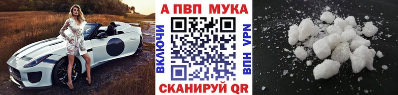 Купить наркоту Заполярный COCAIN  A PVP  Канабис  Галлюциногенные грибы  Меф мяу мяу  АМФ 