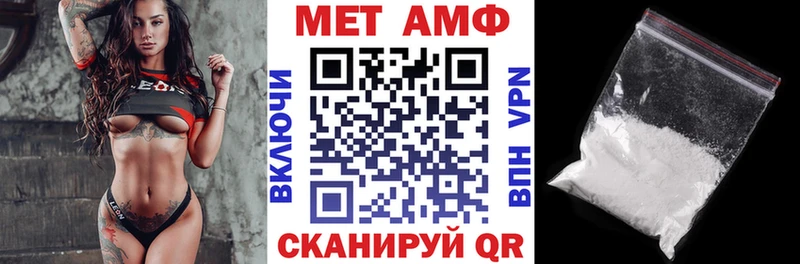 АМФ Розовый  где продают   Заполярный 