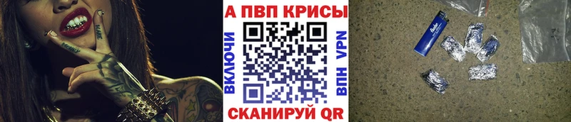 купить наркоту  Заполярный  A PVP Соль 