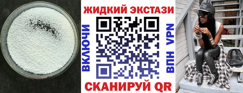 Бутират Butirat гидра ССЫЛКА Заполярный