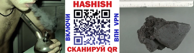 blacksprut маркетплейс  Заполярный  Гашиш гашик 