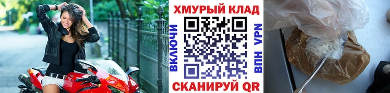 купить наркотики сайты  Заполярный  Героин герыч 