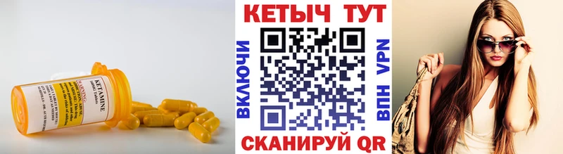 Кетамин ketamine  Заполярный 