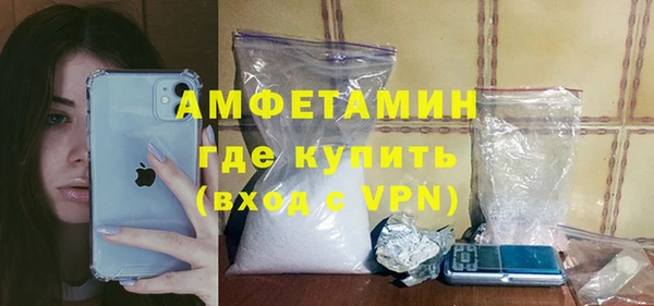 меф VHQ Алексеевка