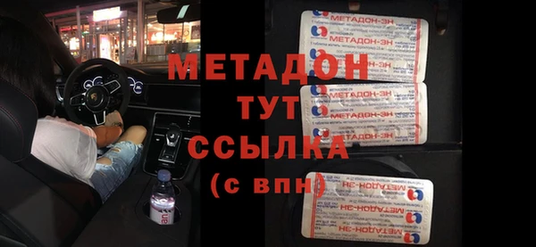 MDMA Алексин
