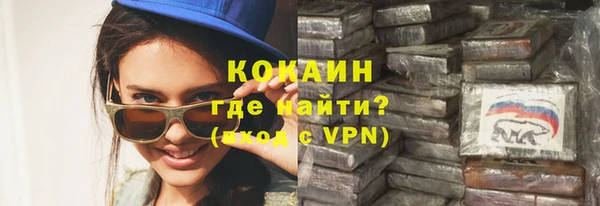 кокаин Алзамай