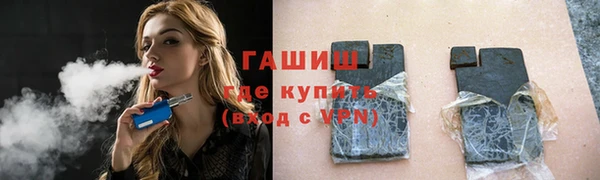 прущие крисы Болохово