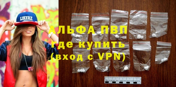 MDMA Алексин