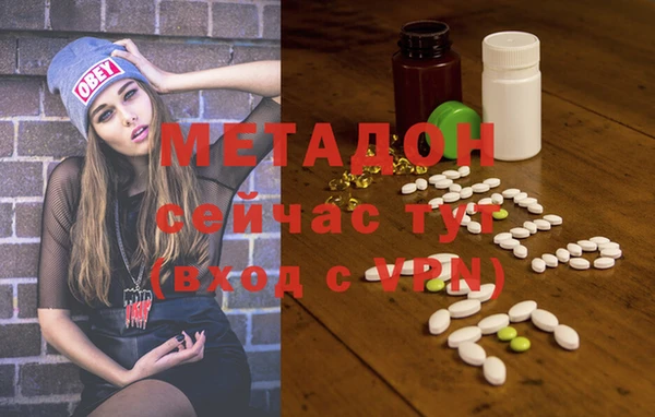 MDMA Алексин