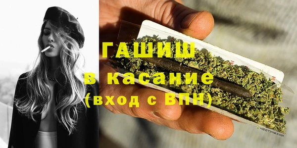 меф VHQ Алексеевка