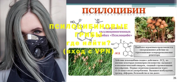 MDMA Алексин