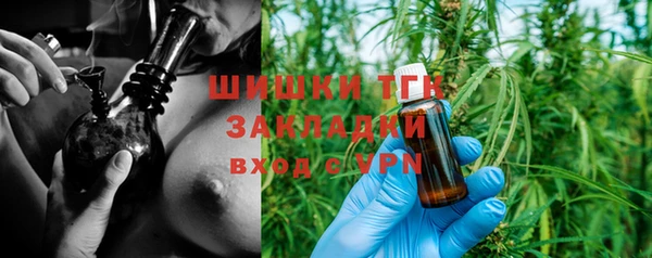 MDMA Алексин
