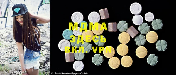 MDMA Алексин