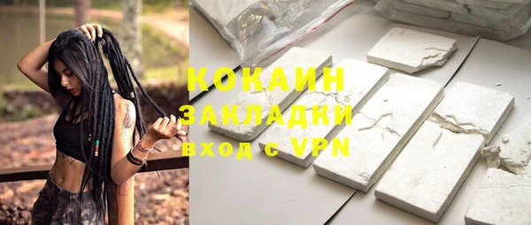кокаин Алзамай