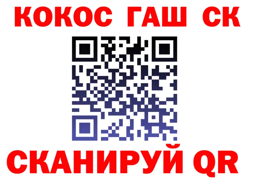 Наркота площадка как зайти Заполярный