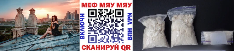 купить наркотики цена  Заполярный  Меф мука 