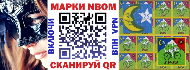 гидра ONION  Заполярный  Марки N-bome 1,8мг 