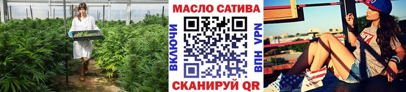 Дистиллят ТГК вейп  наркотики  Заполярный 
